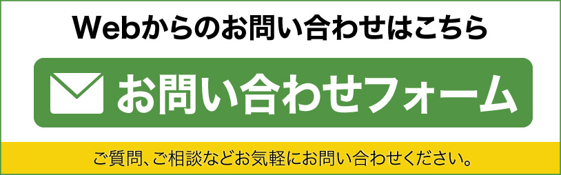 合同会社 湖東開発設計|滋賀の解体工事はお任せ!