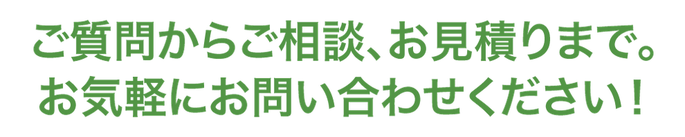 合同会社 湖東開発設計|滋賀の解体工事はお任せ!