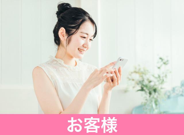 合同会社 湖東開発設計|お問い合わせ