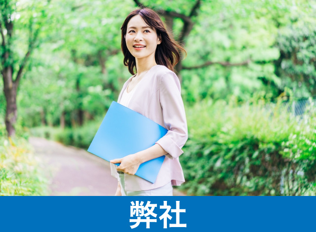 合同会社 湖東開発設計|近隣へのご挨拶