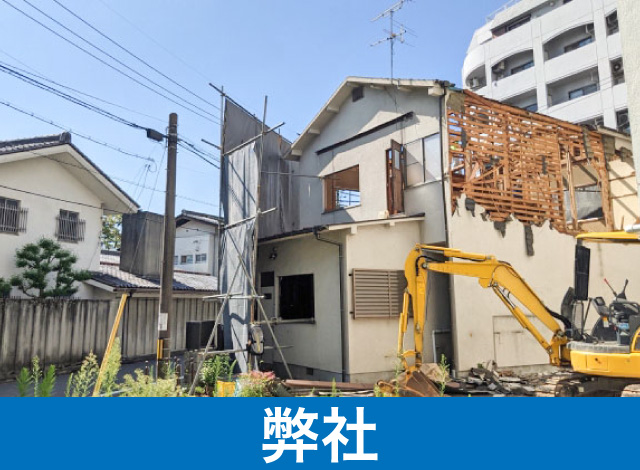 合同会社 湖東開発設計|解体工事の開始