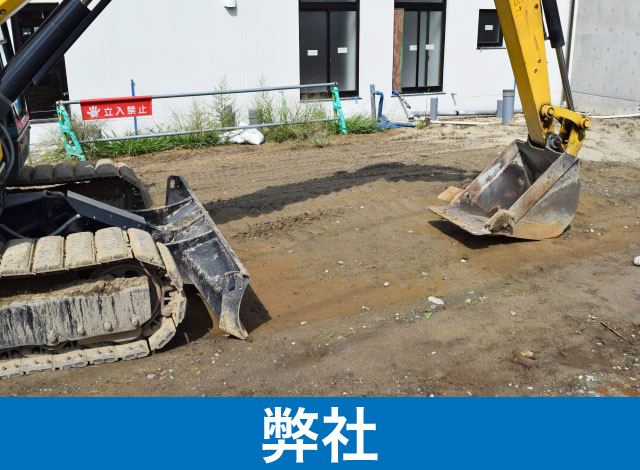 合同会社 湖東開発設計|整地作業